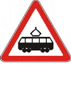 Предупреждающие знаки.Пересечение с трамвайной линией