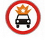 Запрещающие знаки.Движение транспортных средств с взрывчатыми и легковоспламеняющимися грузами запрещено